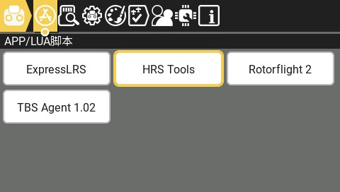 APP/LUA