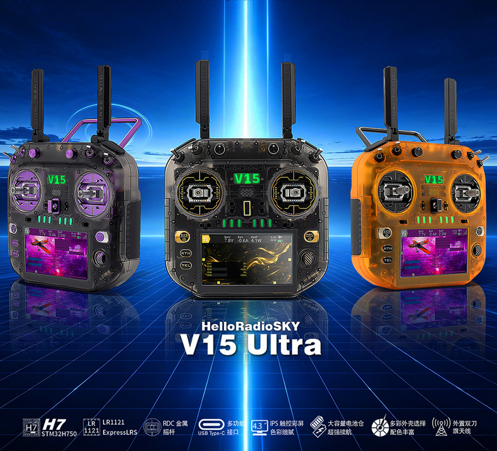 HelloRadioSky V15 Ultra